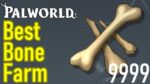 How to Get Bones in Palworld, How to, Get Bones in Palworld, How to Get Bones Palworld, Bones in Palworld,